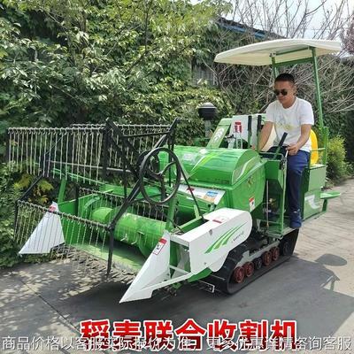 稻麦联合收割机小型家用Rice harvester水稻小麦大豆稻麦收割机