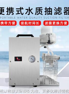 LY-CL便携式抽滤器 水样过滤水质抽滤装 水样品现场过滤