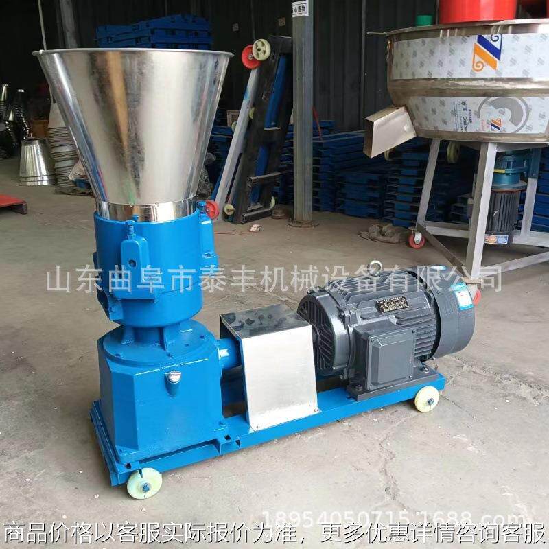 养殖鸡鸭牛羊饲料造粒机 玉米秸秆制粒机家用小型饲料颗粒机220v