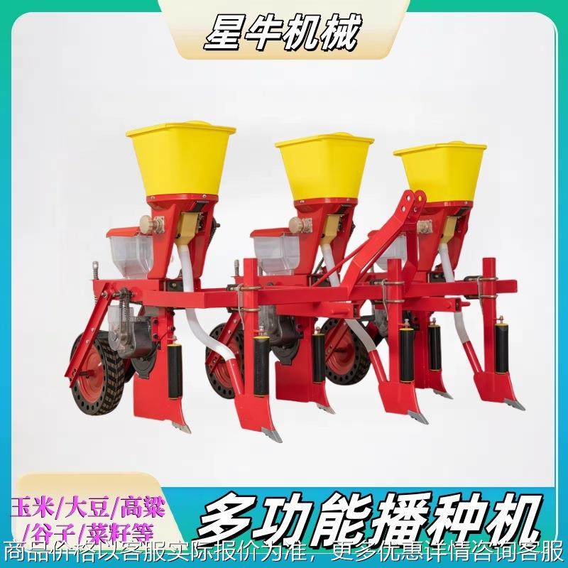 新款多功能玉米悬浮播种机大豆浆腿免耕精播机Corn seeder新款多,农机/农具/农膜,播种栽苗器/地膜机,淘宝优惠券,粉丝福利购,淘宝优惠卷