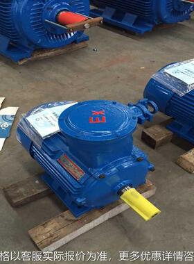 厂家供应粉尘防爆电机YFB3-280M-4-90W三相异步防爆电机