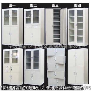 宁波舟山厂家直销 多功能上档下二十柜 文件柜 质量保证欢迎订购