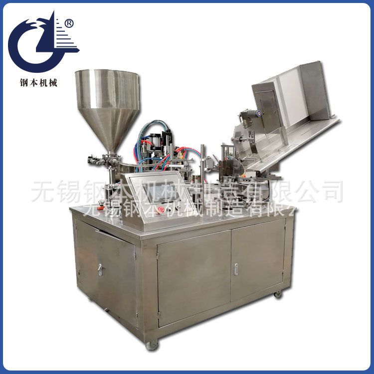 无锡钢本全自动塑料管灌装封尾机牙膏灌装热封枪型机全自动灌装机,办公设备/耗材/相关服务,灌装机,淘宝优惠券,粉丝福利购,淘宝优惠卷