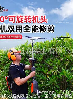 凯姿KZ365KD电动宽带绿篱机锂电池篱笆剪充电式高空绿化修枝机40V