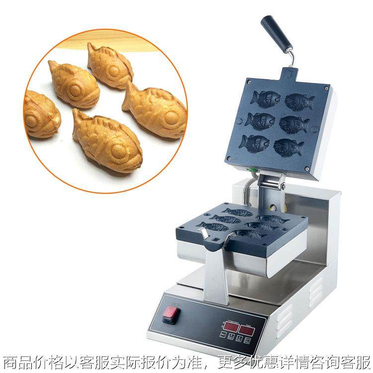 电热单头旋转华夫炉华夫饼机松饼机商用小鱼饼机台湾鸡蛋饼,清洗/食品/商业设备,烘焙设备,淘宝优惠券,粉丝福利购,淘宝优惠卷
