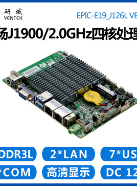 研域工控E19工控主板J1900一体机迷你ITX3.5寸广告机双网卡6COM口