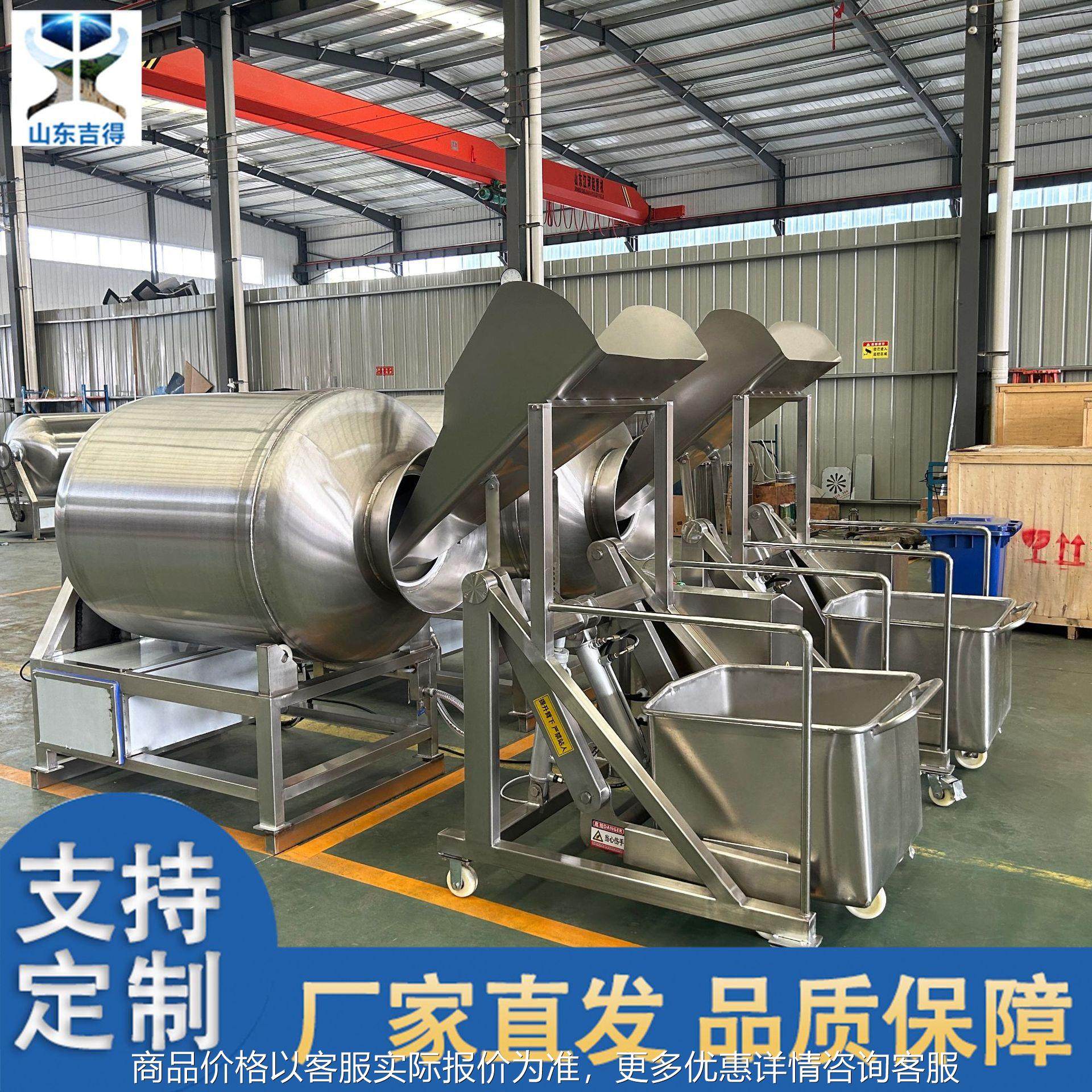 腊肉调理品腌制设备 烧鸡培根肉滚揉腌制机 酱牛肉液压真空滚揉机,清洗/食品/商业设备,肉制品加工设备,淘宝优惠券,粉丝福利购,淘宝优惠卷