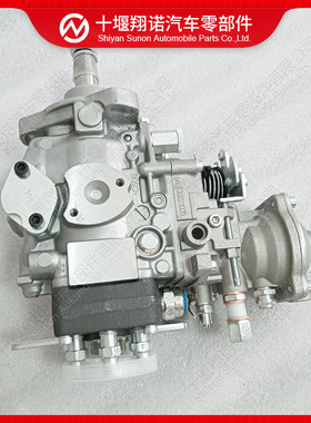 康明斯发动机配件燃油泵0460426453