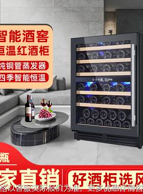 吧台家用酒柜恒温恒湿双温红酒柜工厂直销酒店餐厅葡萄红酒柜