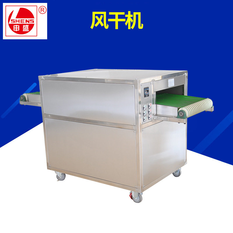 供应强流风干机 肉类风干机  优良除水机食品风干机 风干设备,清洗/食品/商业设备,肉制品加工设备,淘宝优惠券,粉丝福利购,淘宝优惠卷