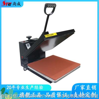 厂家供应40X50cm手动智能热转印高压平板烫画机