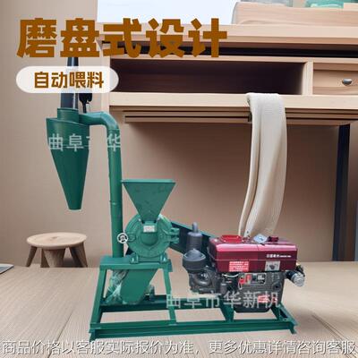 磨盘式电动花生蓖麻粉碎机自动喂料海盐细粉机齿爪式细磨设备