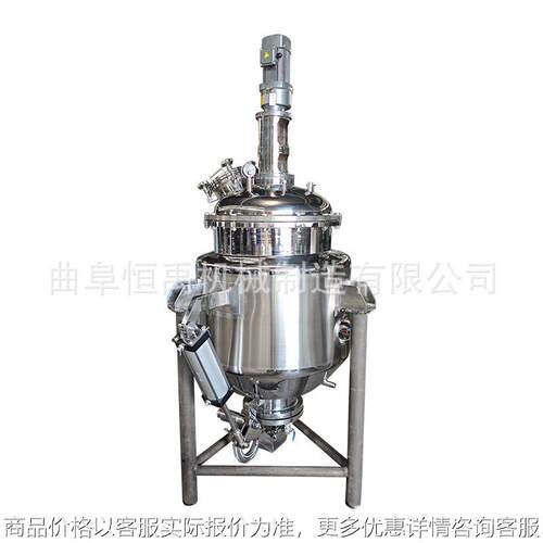 化工制药添加剂混合搅拌罐不锈钢电加热树脂分散罐凝胶真空反应釜