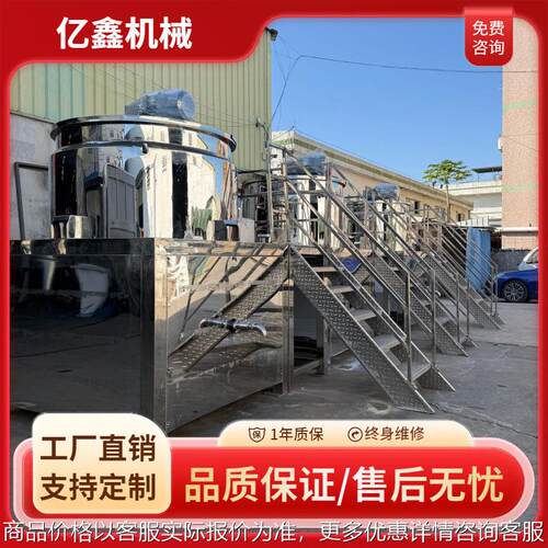 胶水搅拌罐 锂电池粉反应釜 化工液体膏体搅拌锅抽真空反应斧