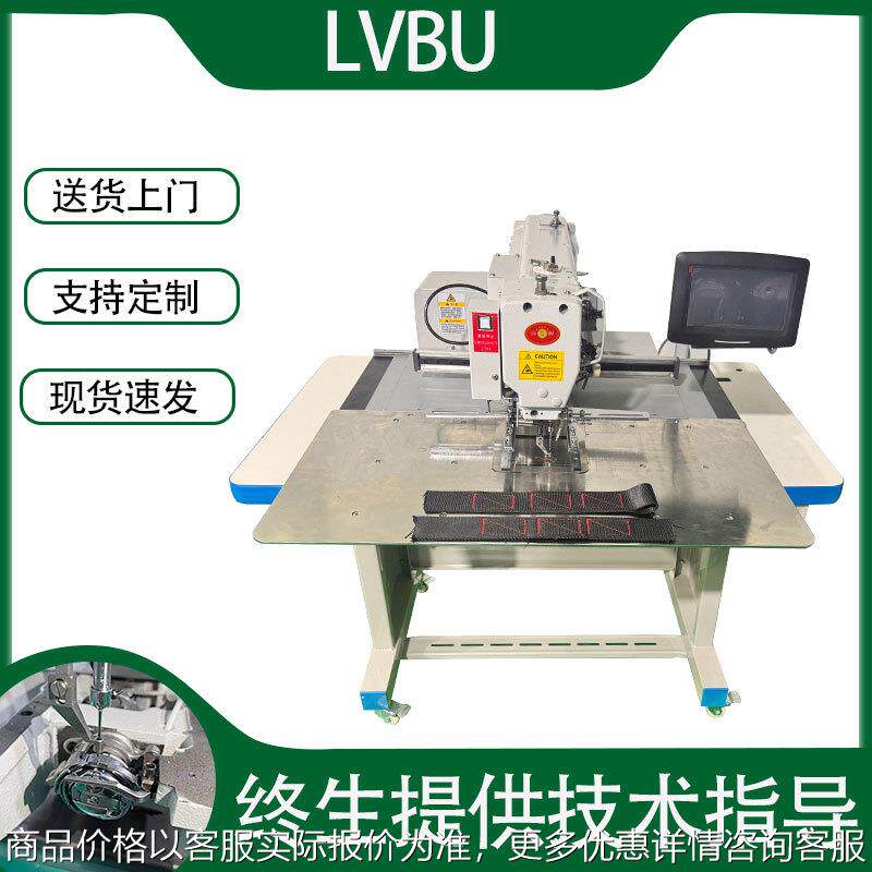 -3520安全带织带电脑花样机 自动工业缝纫机,生活电器,缝纫机/缝绣一体机,淘宝优惠券,粉丝福利购,淘宝优惠卷