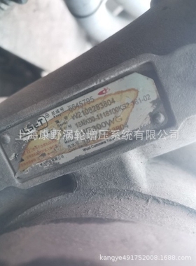 原装增压器5645795 13NK00和5550946 13NS00和3791358 MJ800