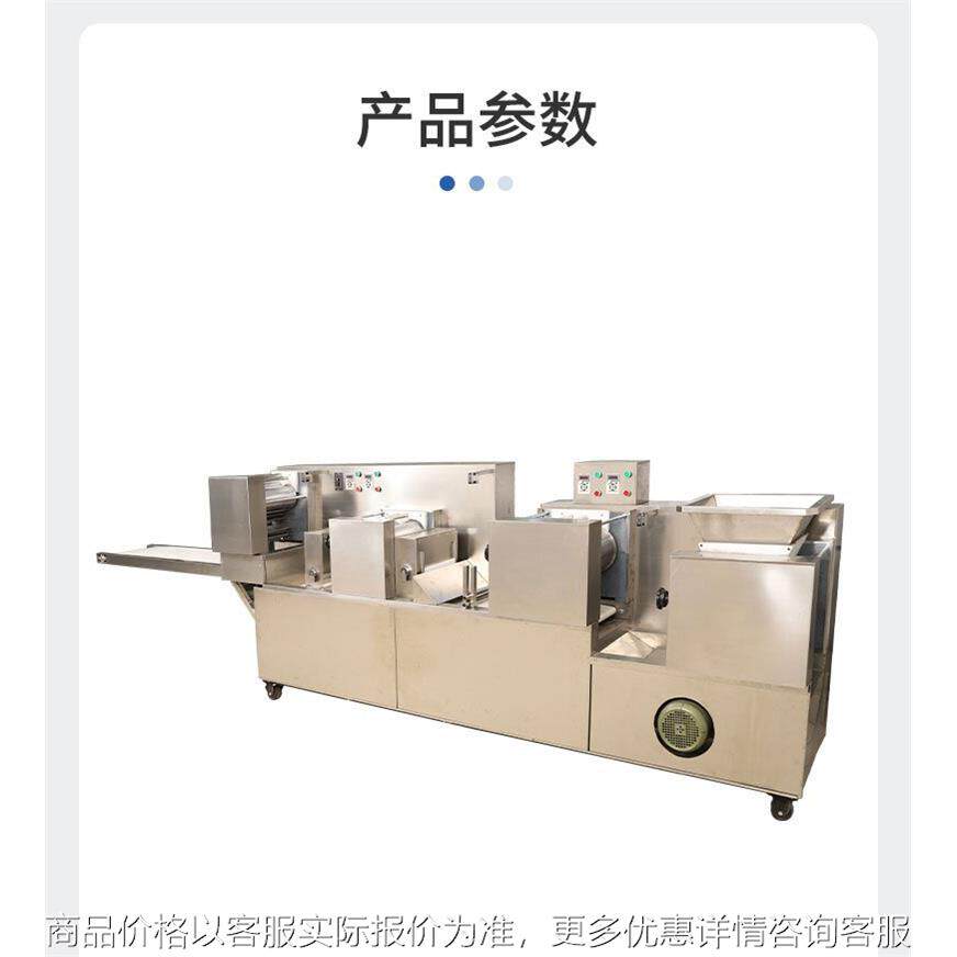 全自动大型不锈钢面条机 面皮机 多层叠放 自动打卷复压