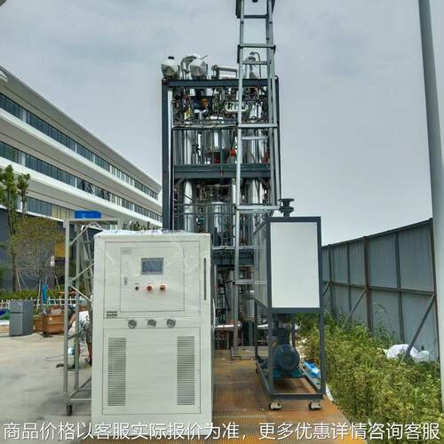 同分异构体分离提纯装备 电子化学品精馏装置 EP级精馏提纯设备