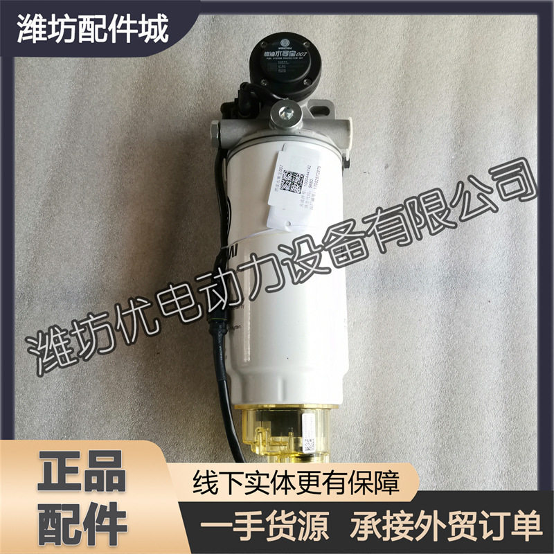 潍柴发动机007燃油水寒宝612600083189/612600082775/1000444742,机械设备,压缩机,淘宝优惠券,粉丝福利购,淘宝优惠卷