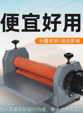 TK90手动冷裱机小型胶辊裱板机KT板覆膜机裱画机器图文广告腹膜