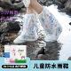 一次性儿童防水鞋 套卡通雨靴套防滑加厚耐磨雨天外出便携独立包装