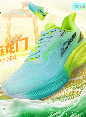 凯瑟士筋斗云3.0马拉松竞速男女跑步鞋弹力透气缓震舒适运动跑鞋