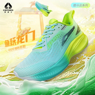 凯瑟士筋斗云3.0马拉松竞速男女跑步鞋弹力透气缓震舒适运动跑鞋