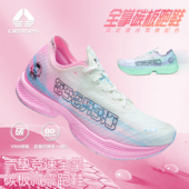 CIERSES凯瑟士专业竞速体考体测全掌碳板跑步鞋 男透气减震运动鞋