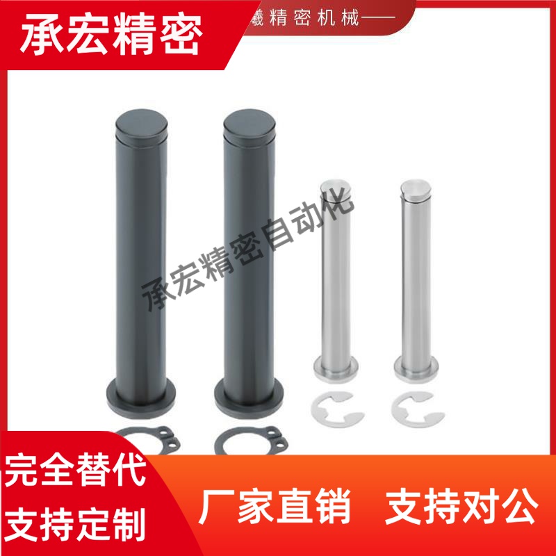 HCCGH铰链销 带肩扣环 HCCG PHCCG SHCDG SHCCGH3 4 5 6 8 10 12