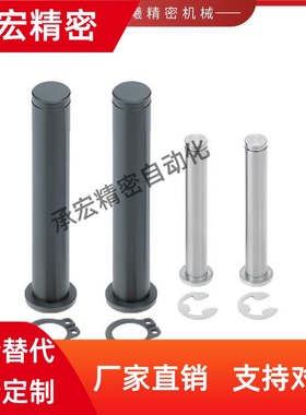 HCCGH铰链销 带肩扣环 HCCG PHCCG SHCDG SHCCGH3 4 5 6 8 10 12