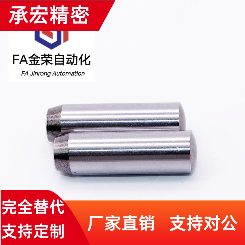 MSH1/1.5/2/2.5/3/4/5/6/8/10-6/8/10/12/15/20/25/30/40定位销