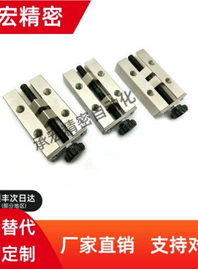 SVCK/SVCN 24/28/30/33/36/42直线导轨夹具