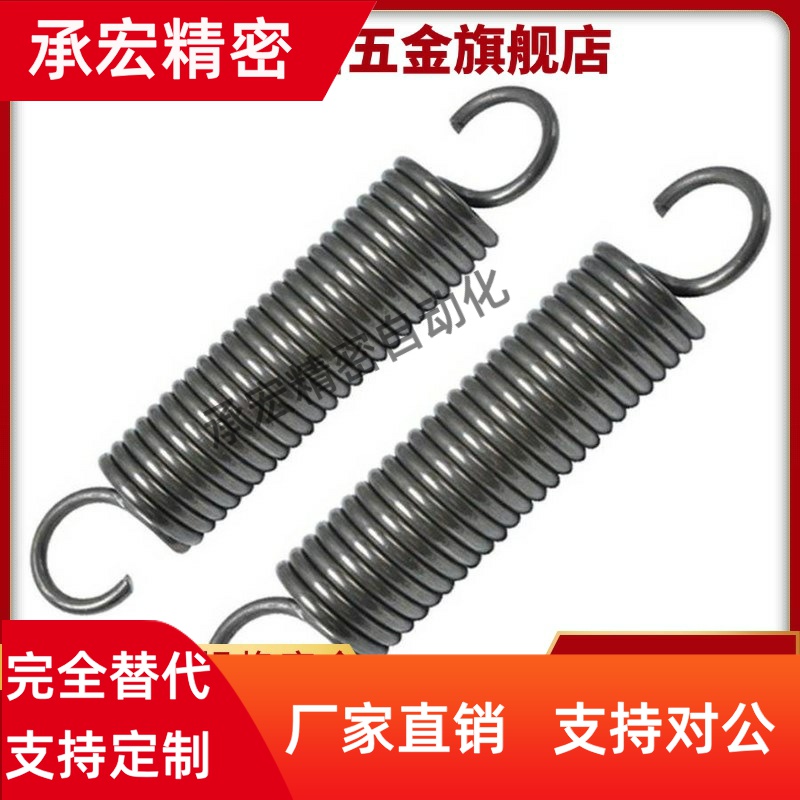 c-AUT拉伸AWF50弹簧AWT3 4 5 6 8 10 12-10 15 20 25 30 35 40 45