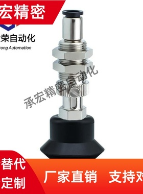 替代VP真空吸盘VP20BN风琴型吸嘴VP2RN机械手配件VP30BS黑色防静