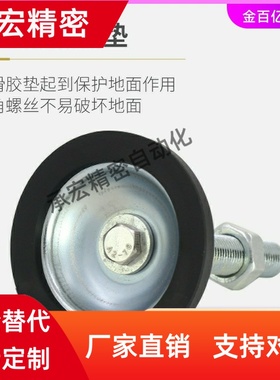 CFJGN10/12/20/120/FJGN150/FJGNS180调整8地脚C-FJGMS-16-100-D