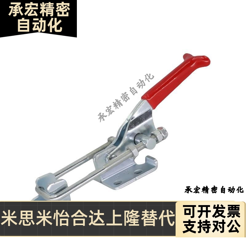 快速夹钳 门闩拉紧式WDC40323 WDC40323-SS WDC40324 WDC40324-SS