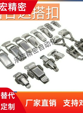 HFQ01/11-22/69/81/105怡合达搭扣HFQ16-18/22/24/28/HFQ46-25/50