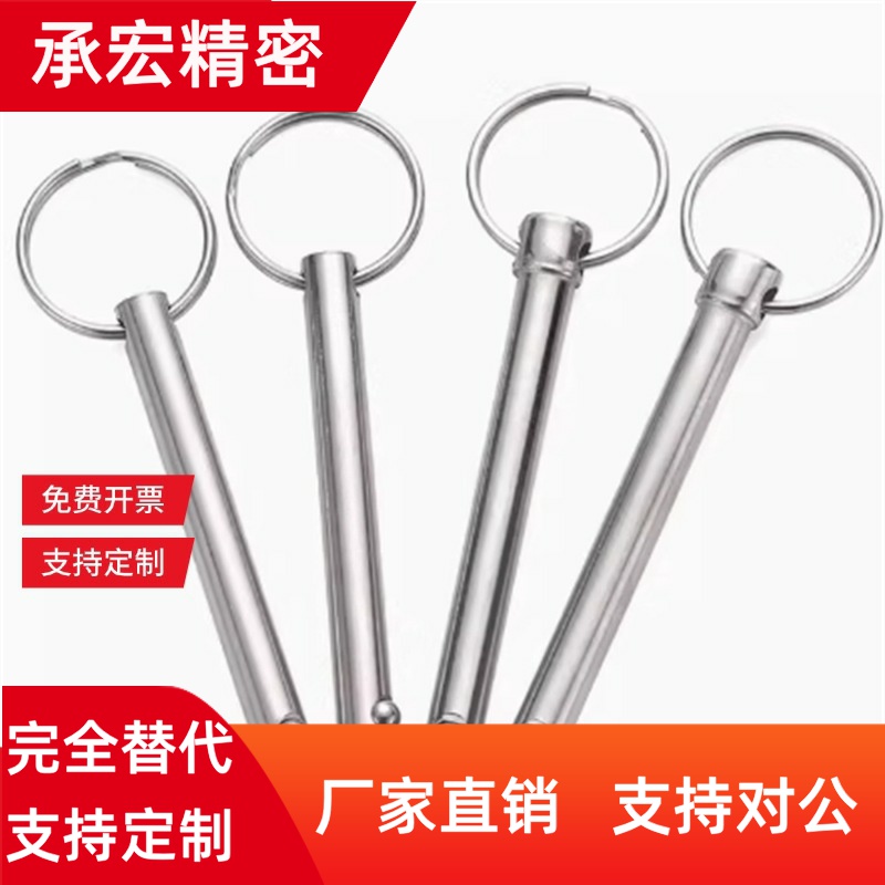 BLPS BLPF5 6 8 10 12 16-10 15 20 25 30 35 40 45 50球头锁紧销