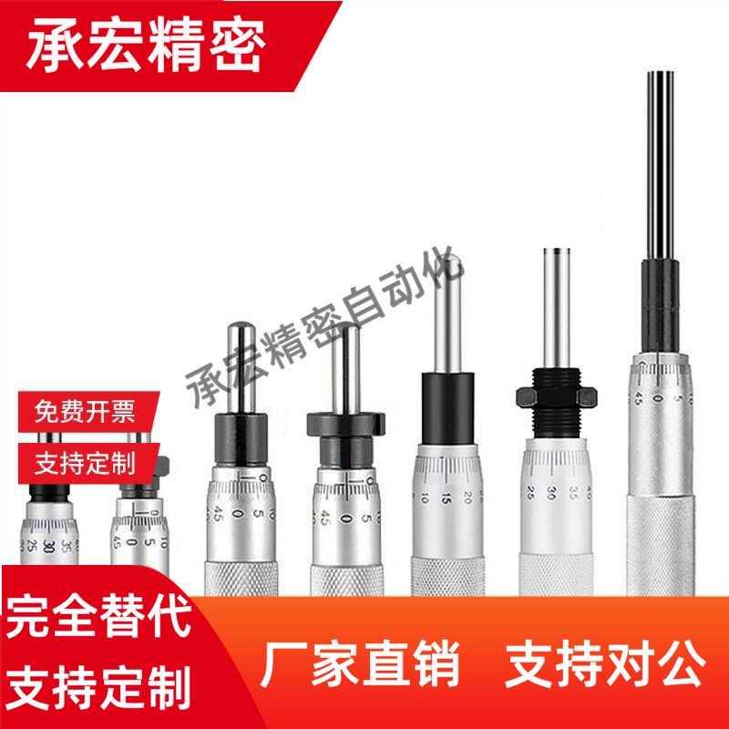 微分头EPD43千分尺EPD01/02/21/23/41/73/MCLN1/2/3/6/12/MCMH6