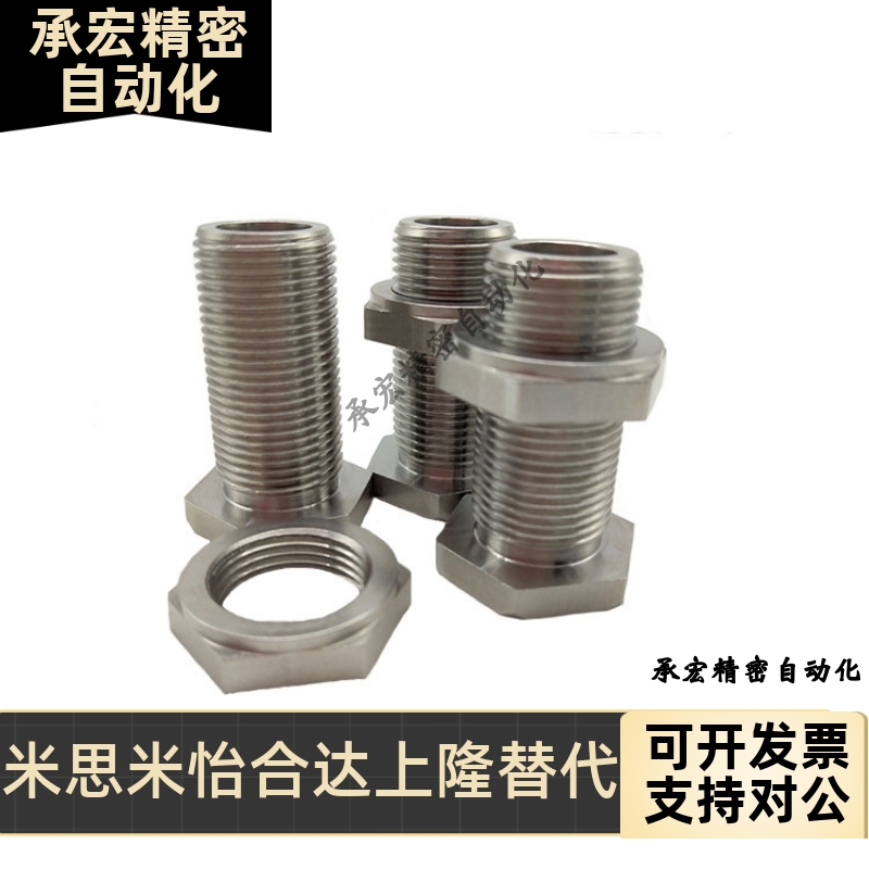 调整螺丝锁紧螺帽型细牙螺母LVNM8/LVNM10/LVNM12/LVNM16/20/24/3