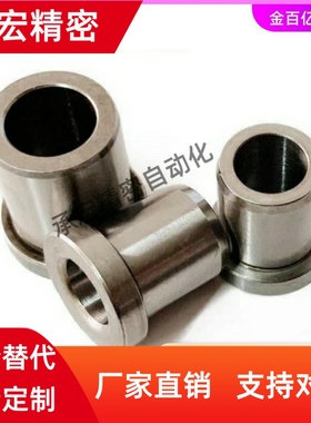 JBHDM4带肩16衬套C-JBH5JBHN25JBHM20JBHMN6JBHU8JBHG10 12JBHC15