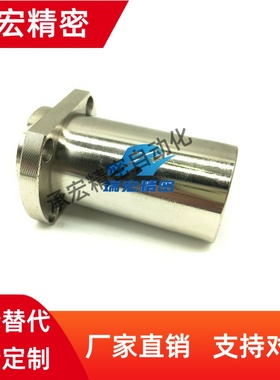 导向轴KDMF-6 8 10 12 13 16 20 25 30 35嵌入式圆法兰直线轴承