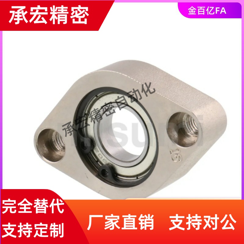 轴承座C-BGCAB6901-BGCA6900-BACR698/6902/608ZZ/BGCRB6800/6801