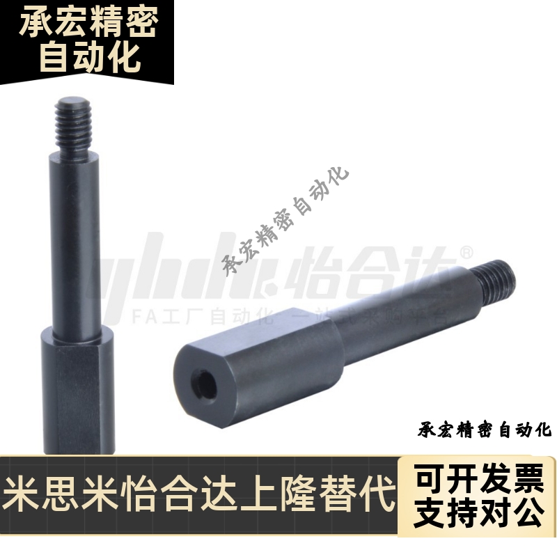 悬臂销 MEP01MEP02MEP03-6-Y2/80-F5/100/160-N4/5/6/8/