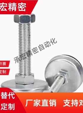 AJPCS水平调节脚杯AJPCT-D40/D60-M8/M10/M12/M16/M20-L80/L100