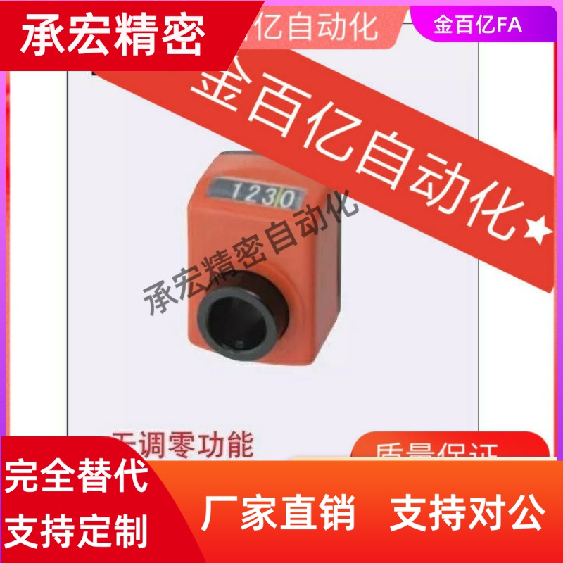 DPML3位置LJX01显示器DPMR4/DPTR5/DPNL6/DPNR2-CSE6/E8/10/cse12