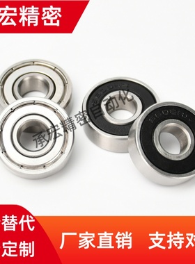 深沟球轴承 BAU 6000Z 6001Z 6002Z 6200Z 6201Z 6202Z -B -J