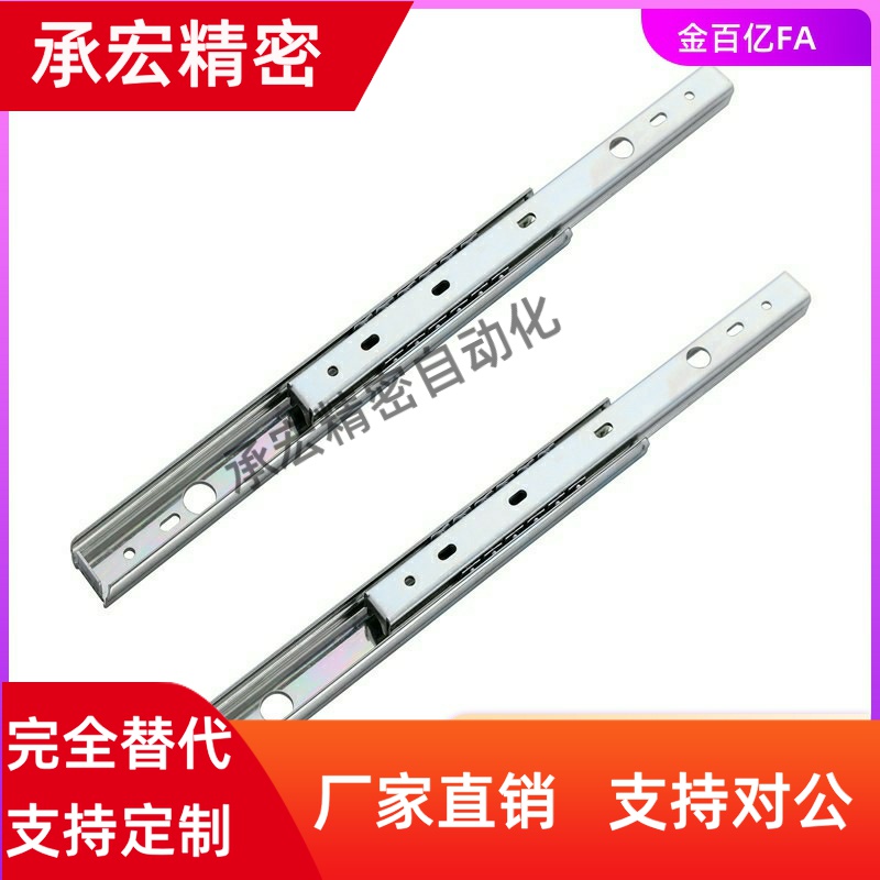 SRR滑轨c-SSRN3612/SR3614 3616 3618 3620 3622 3624 3626 3628