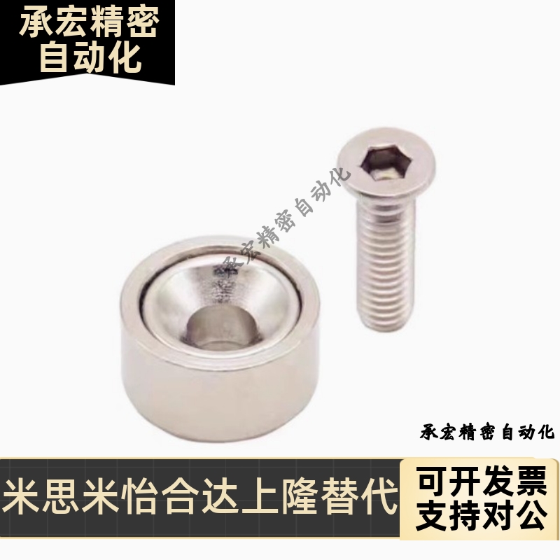 带座磁铁圆方螺栓止动型C-HXCC/HXCR/HXCS8/10/12/15/20/25/28/30