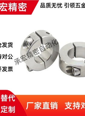 固定环开口型SCSJ PSCSJ SSCSJ6 8 10 12 15 16 20 -6替代紧凑型